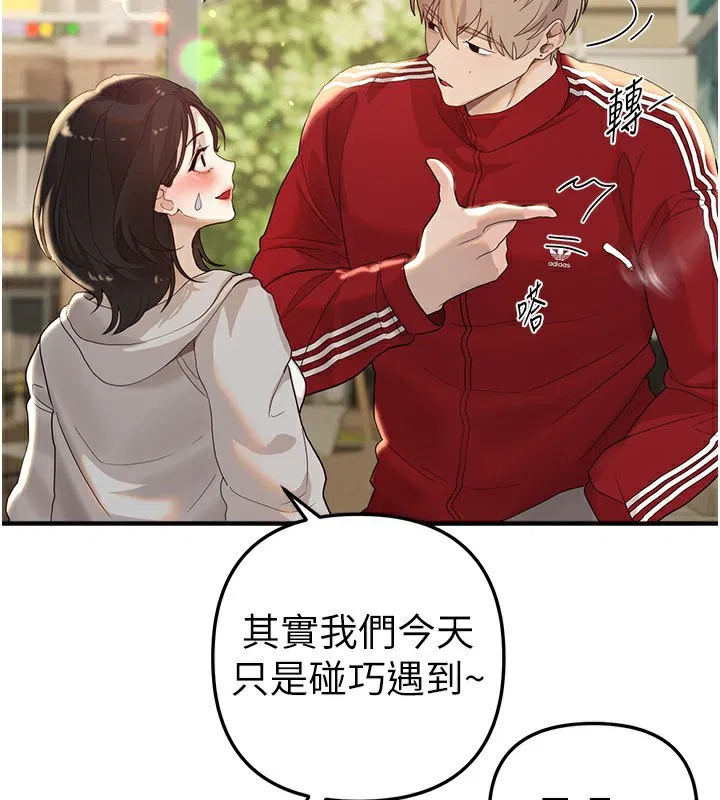 第80話