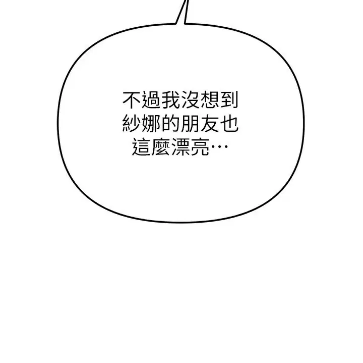 第80話