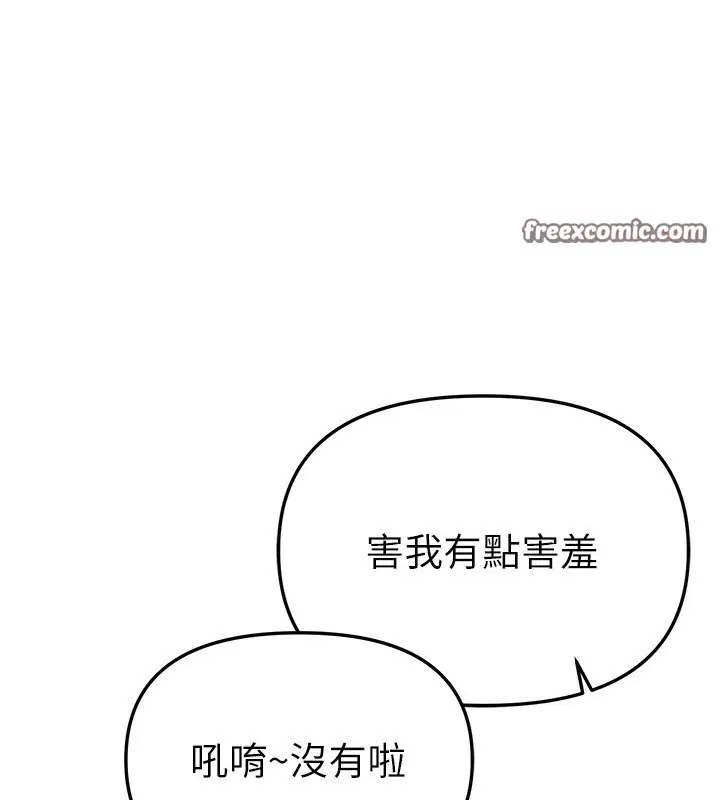 第80話