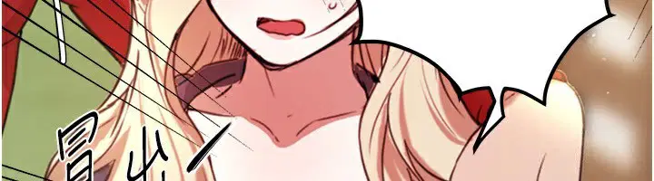 第80話