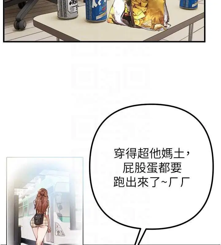 第81話