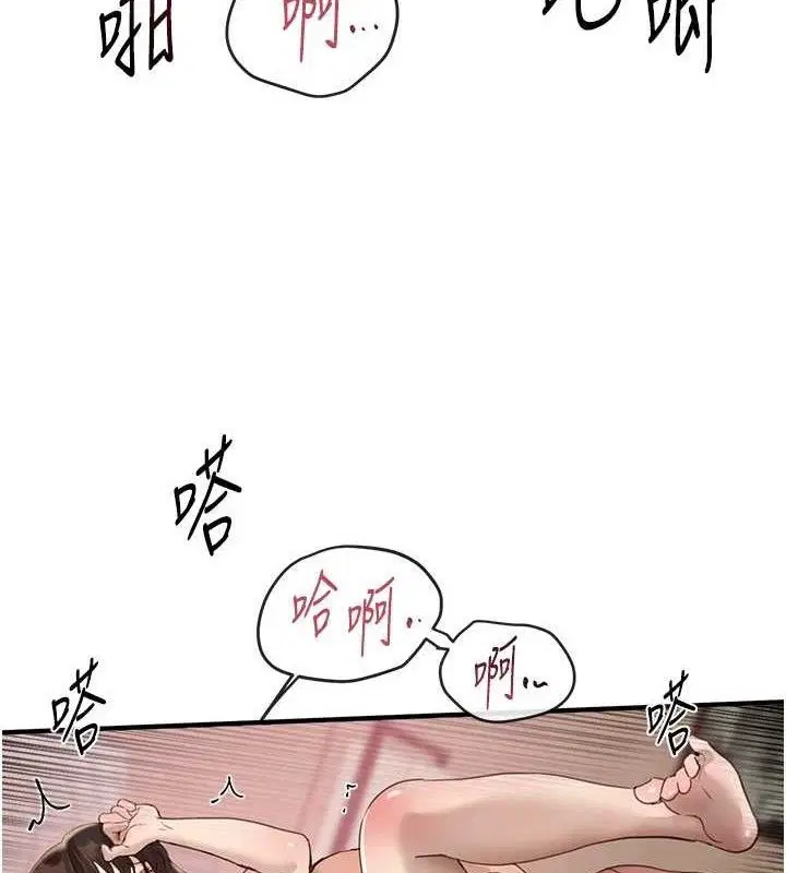 第81話