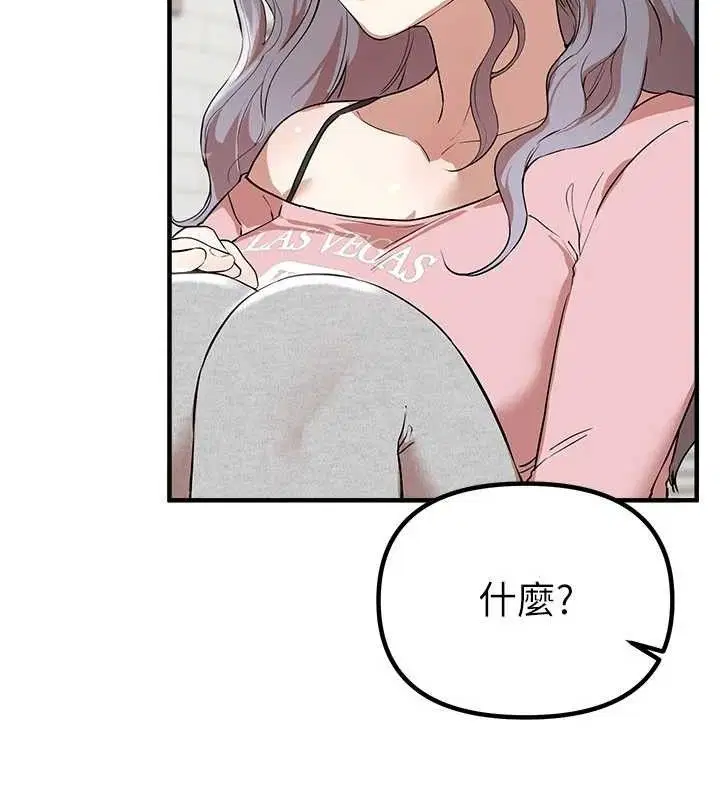 第81話
