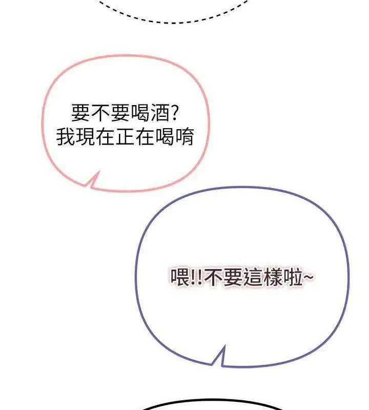 第81話