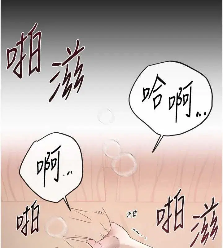 第81話