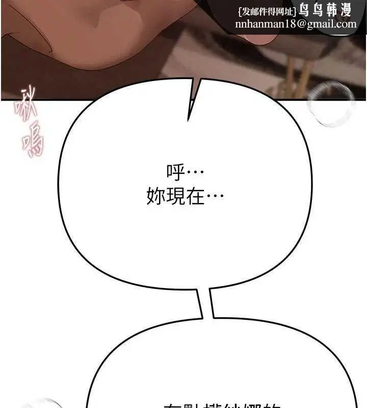 第81話