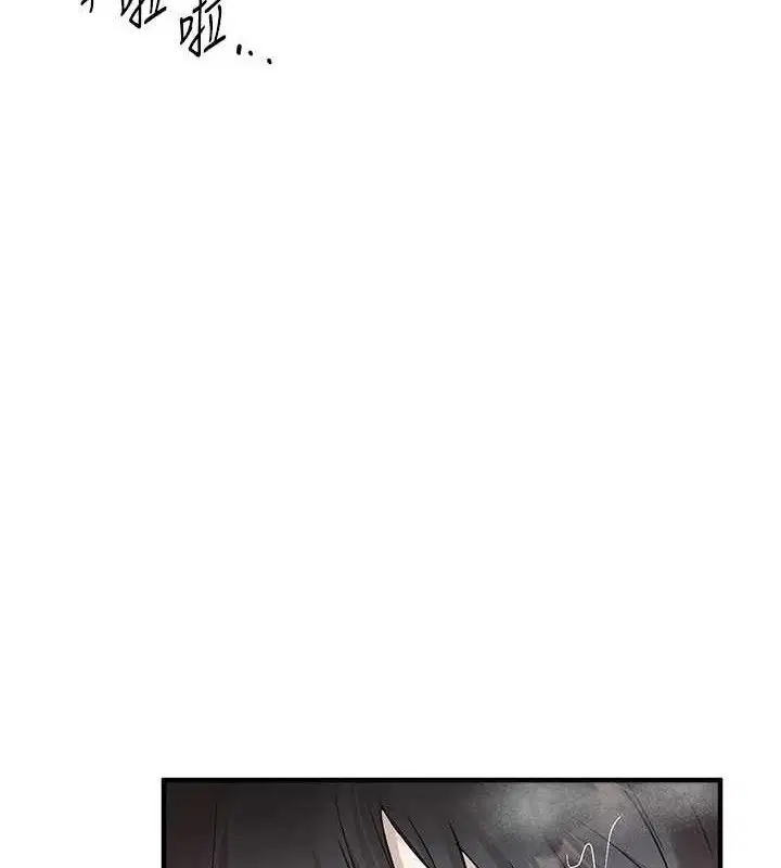 第81話