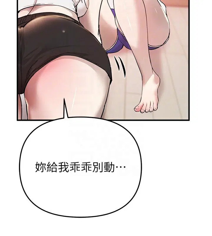 第82話