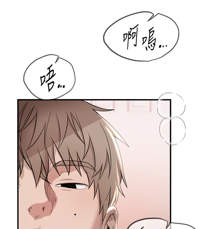 第82話
