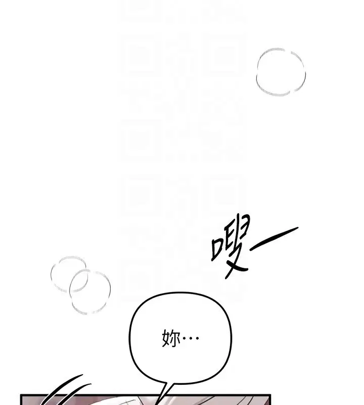 第82話