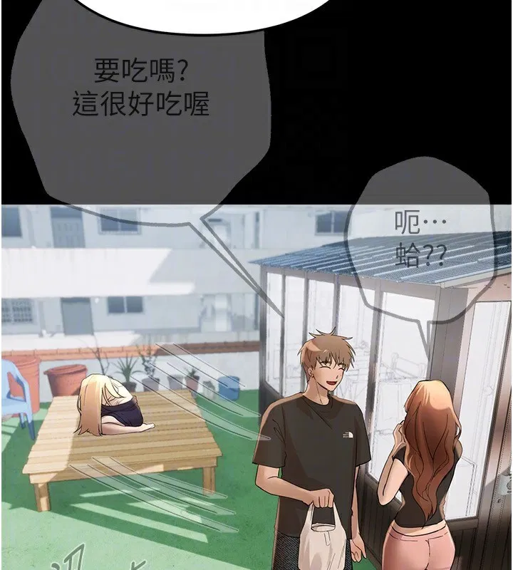 第82話