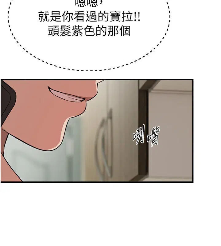 第82話