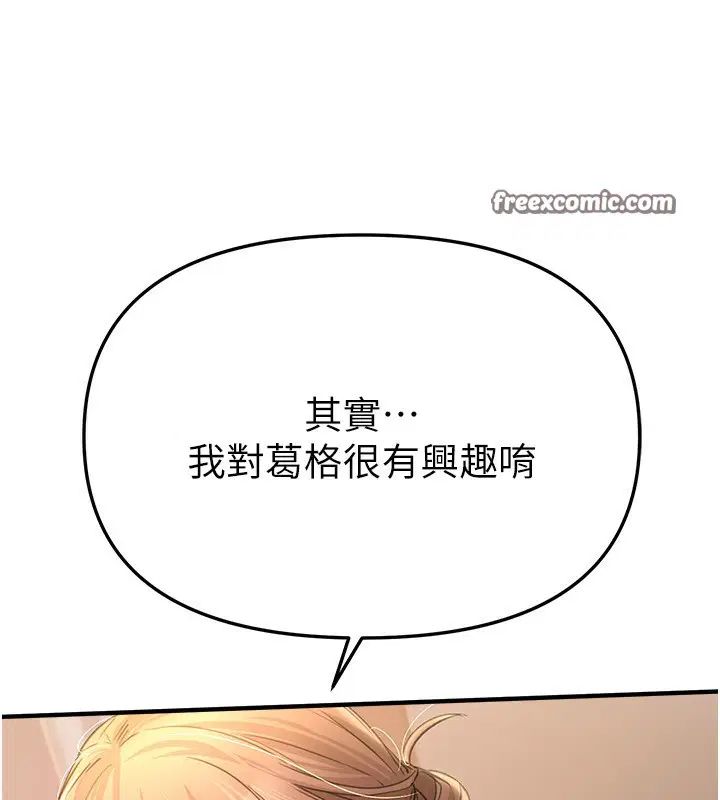 第82話