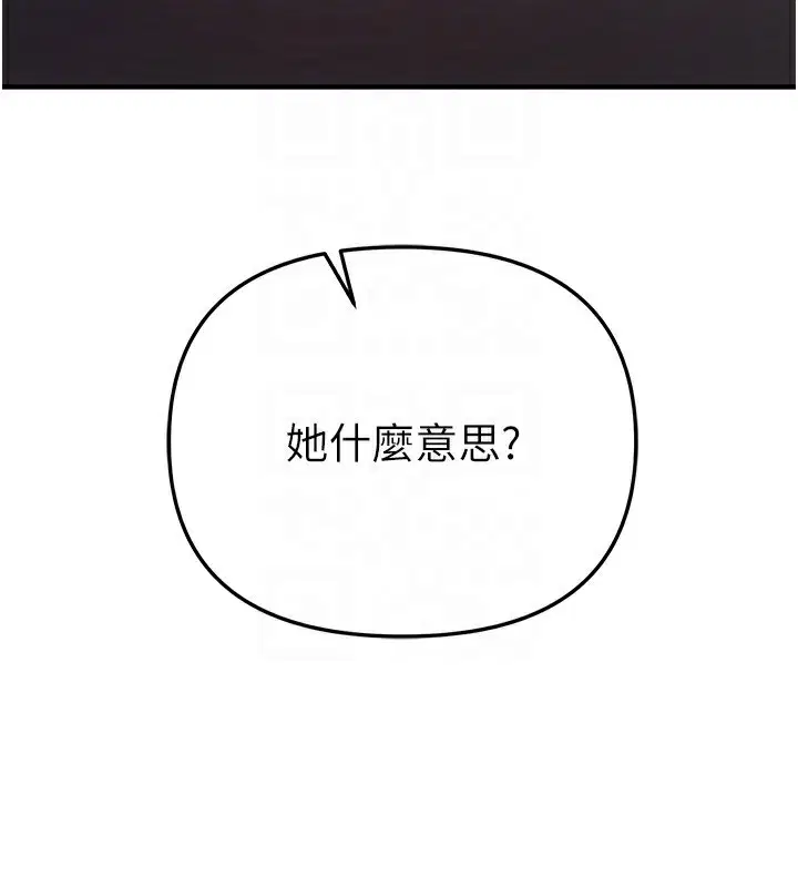 第82話