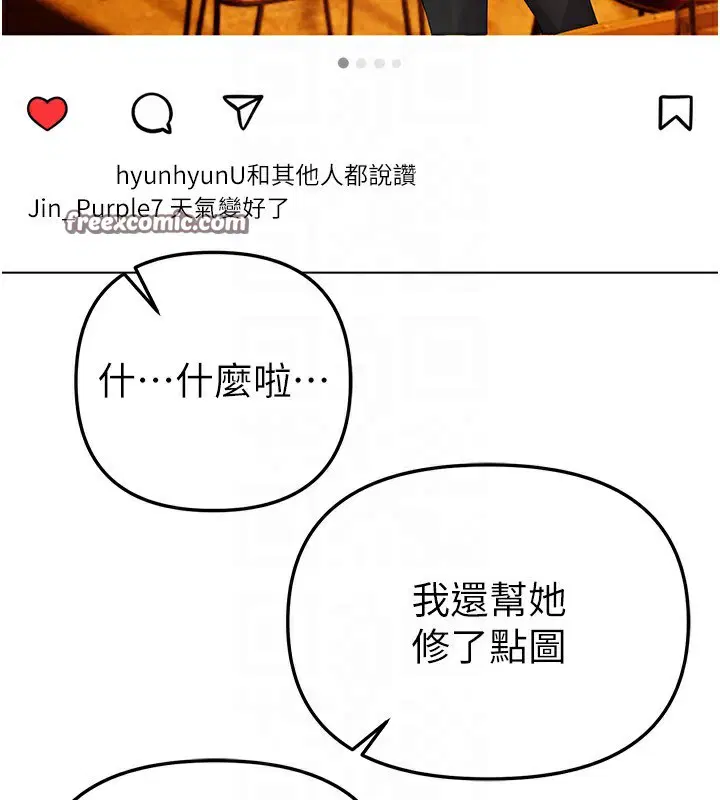 第82話
