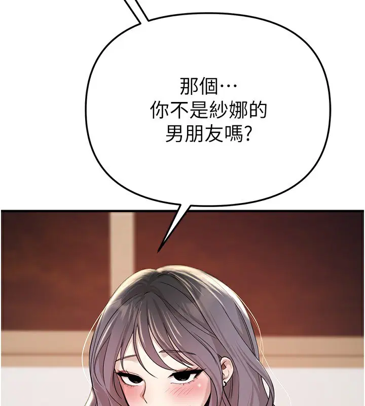 第82話