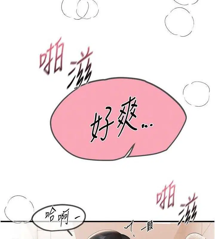 第83話