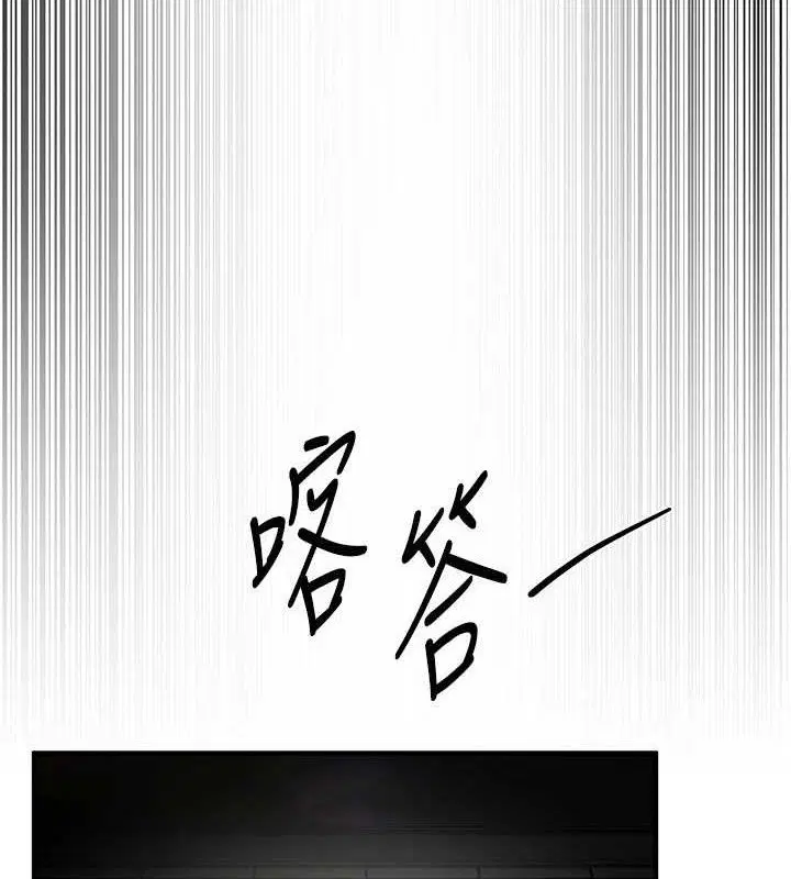 第83話