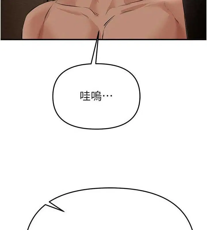 第83話