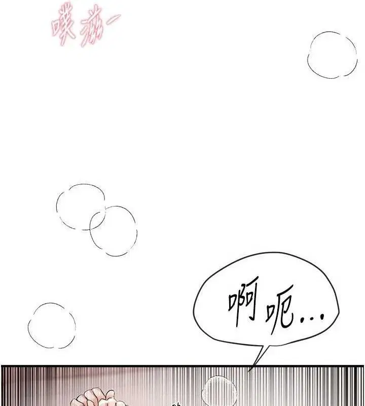 第83話