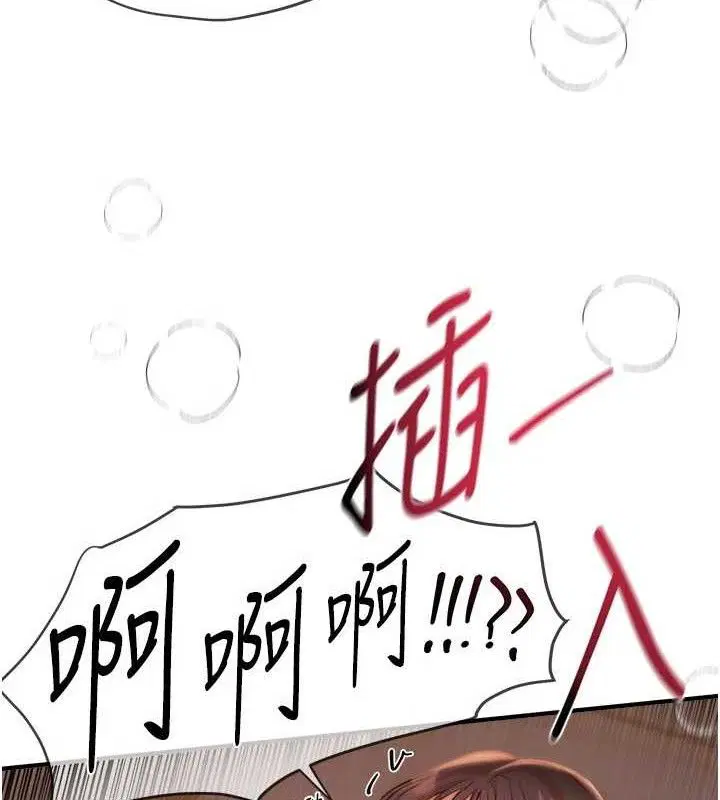 第83話