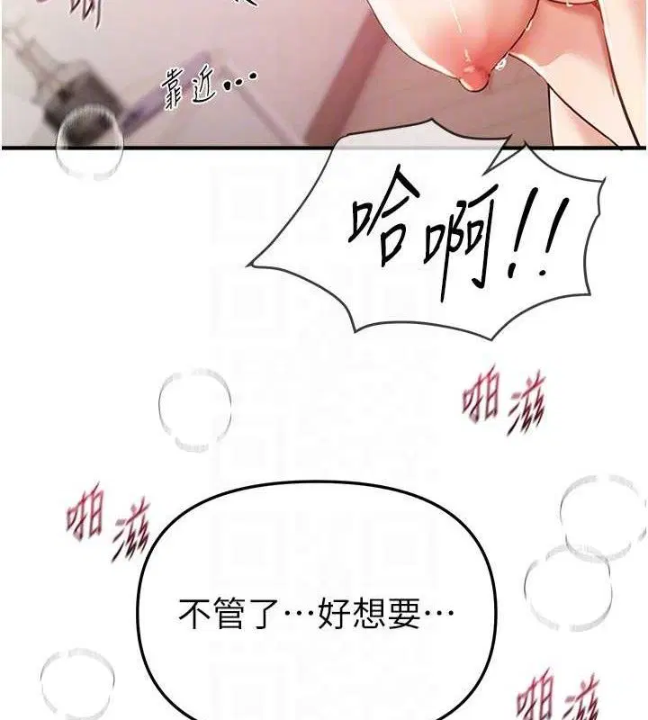 第83話