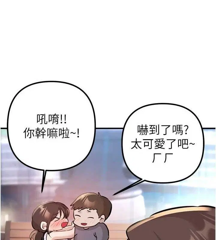 第83話