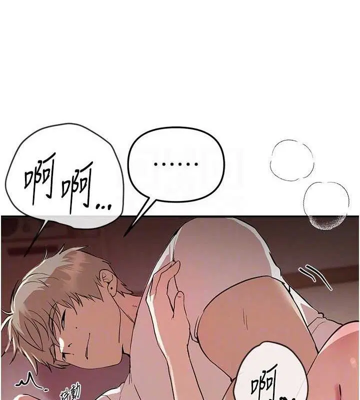 第83話