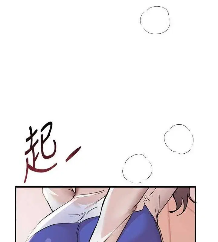 第83話