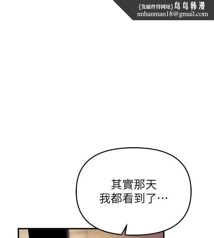 第84話