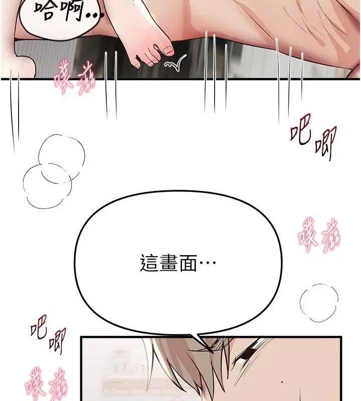第84話