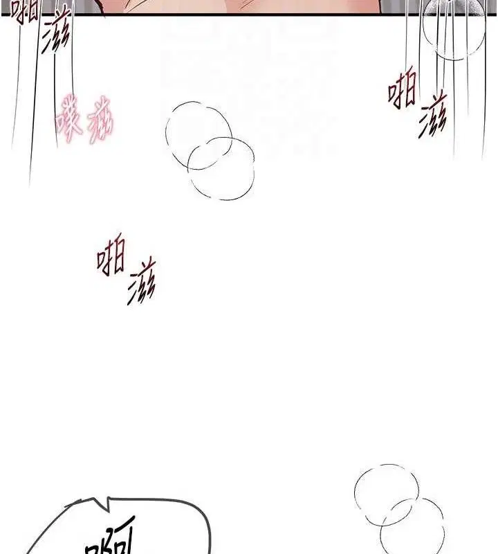 第84話