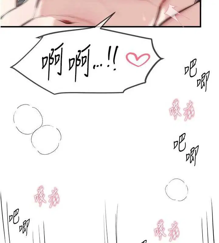 第84話