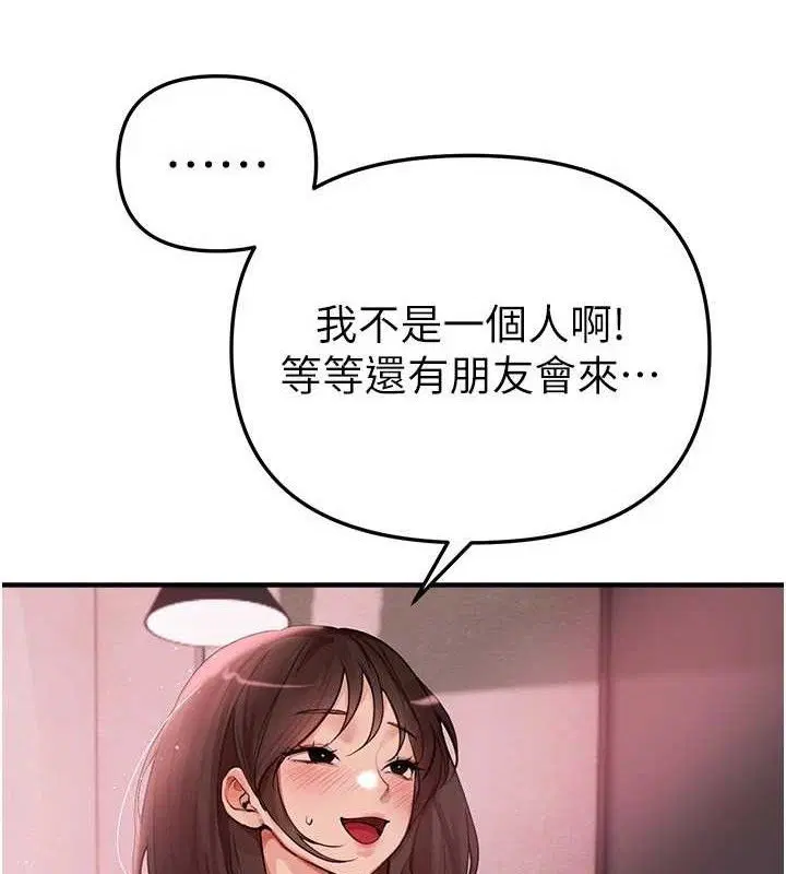 第84話