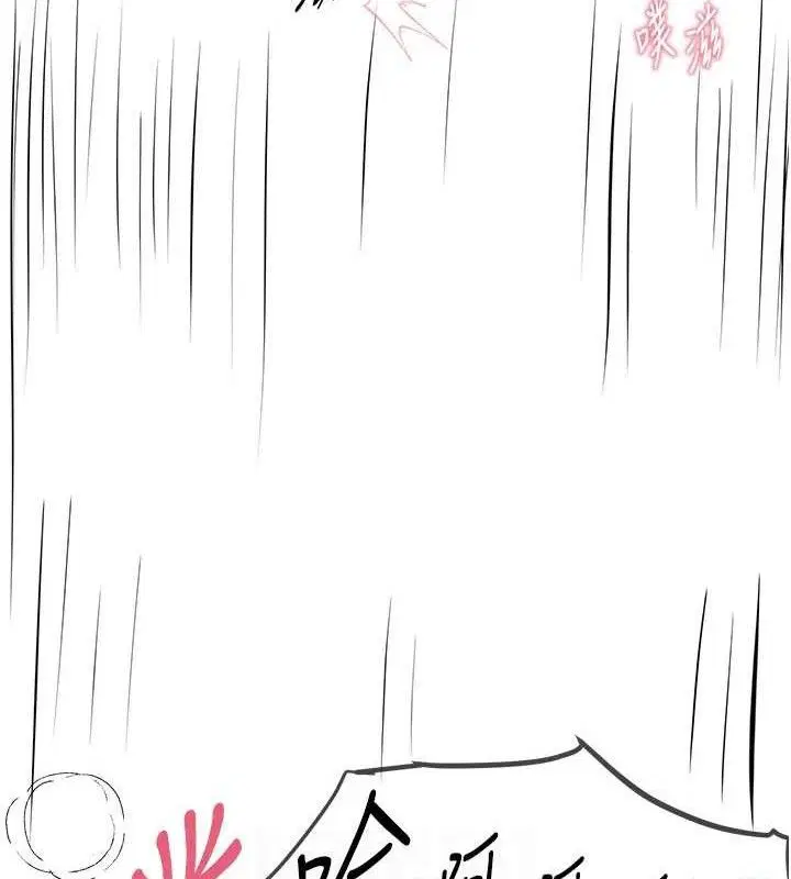 第84話