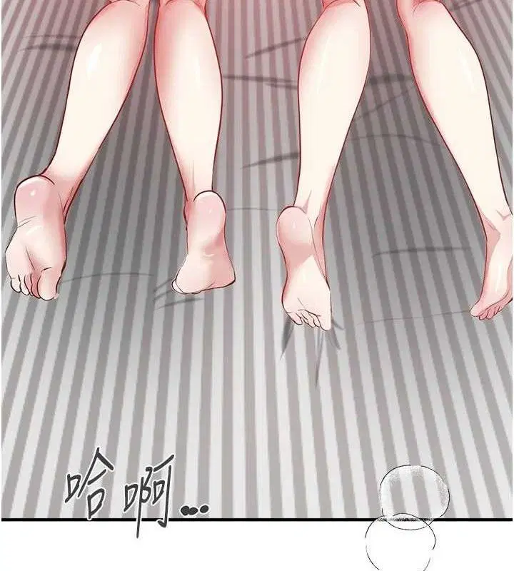 第84話
