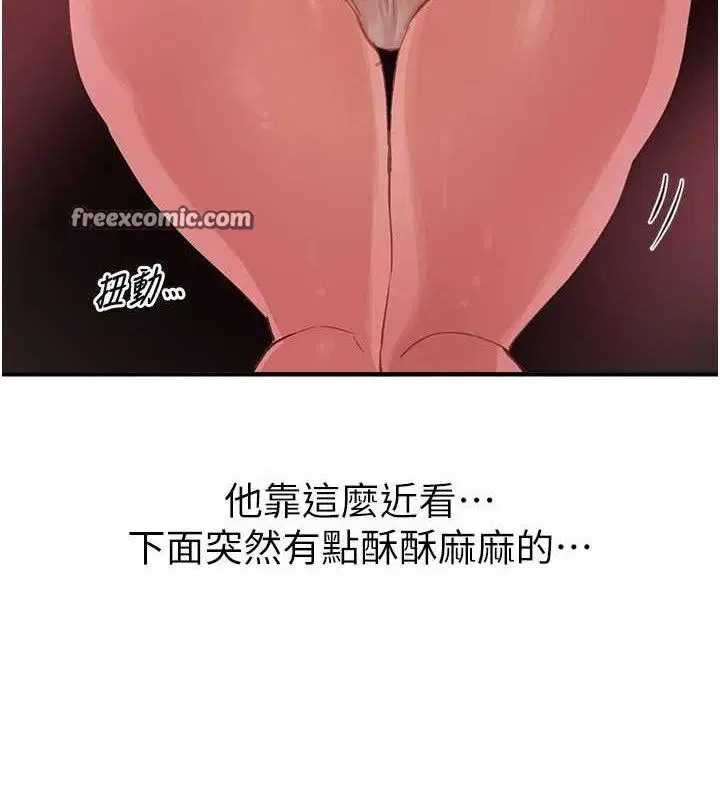 第84話
