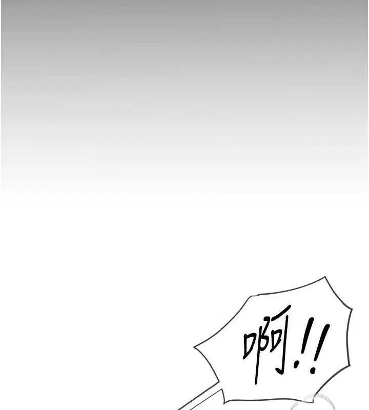 第84話