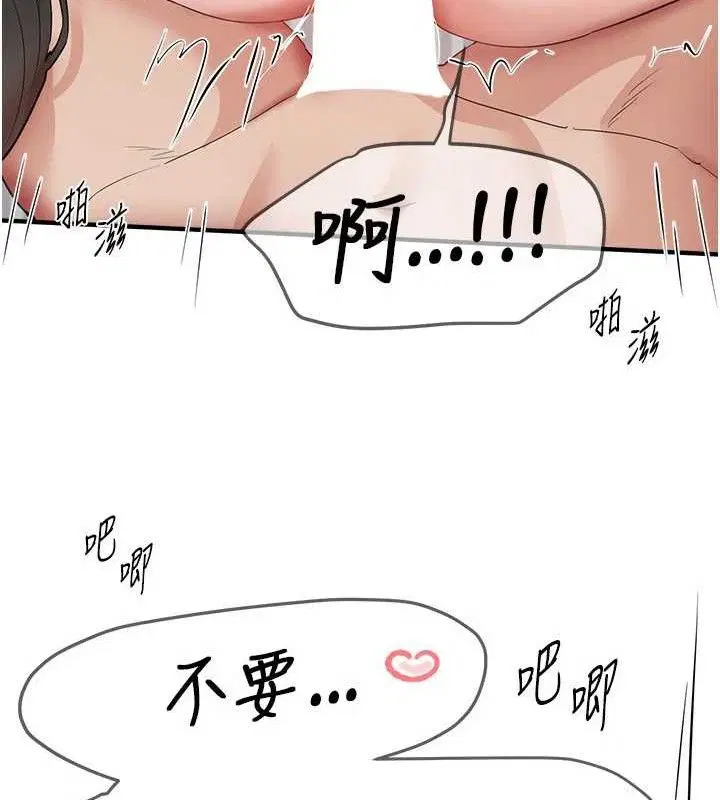 第84話