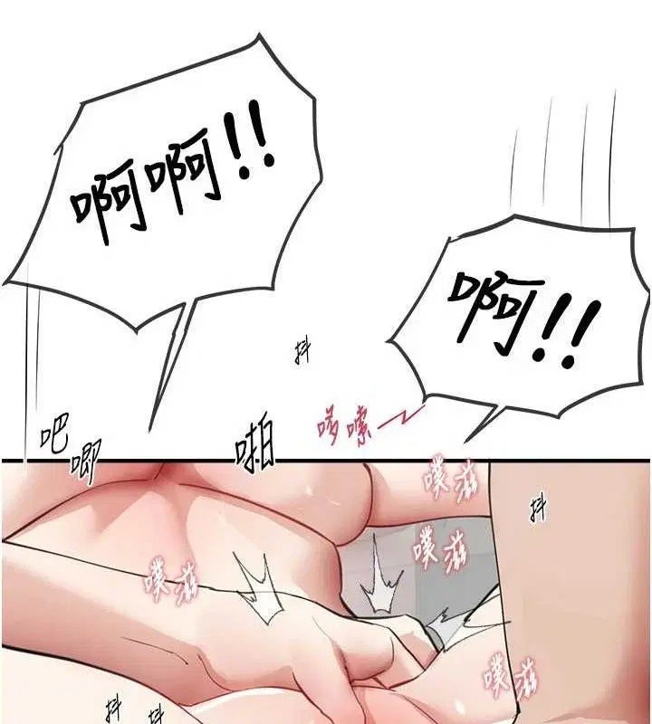 第84話