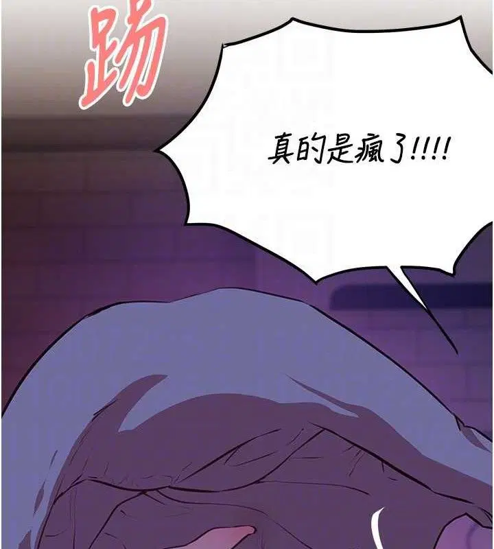 第85話