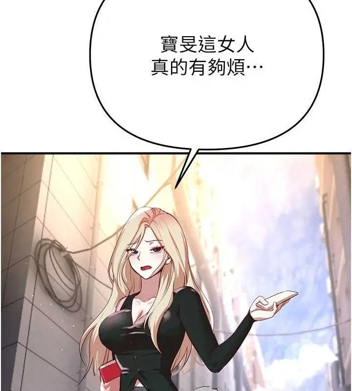 第85話