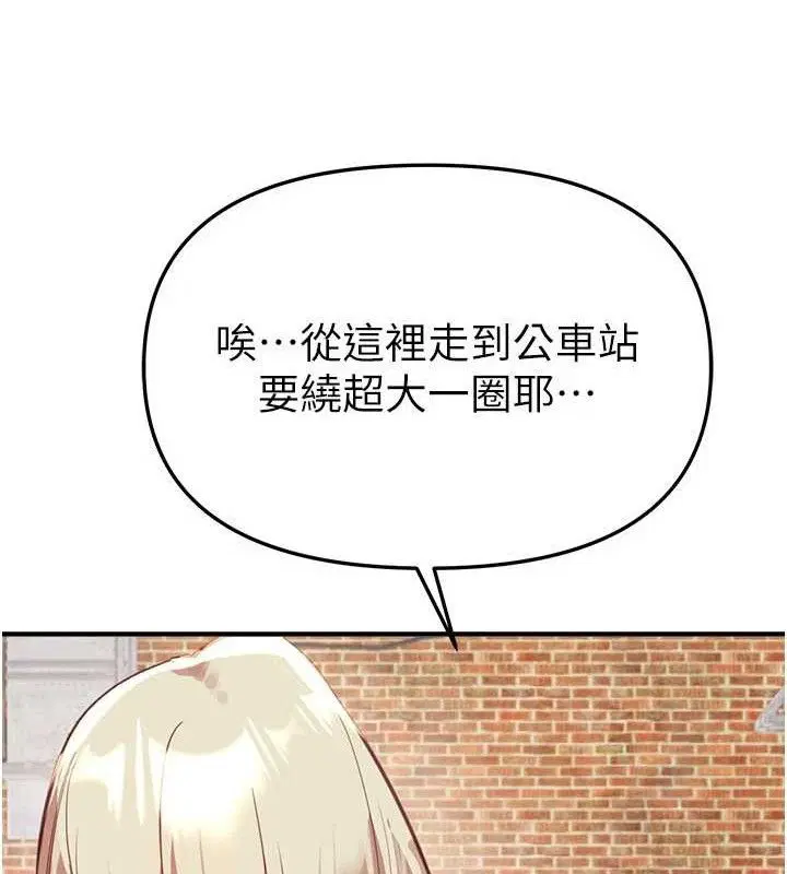 第85話
