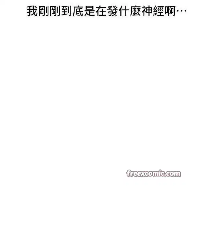 第85話