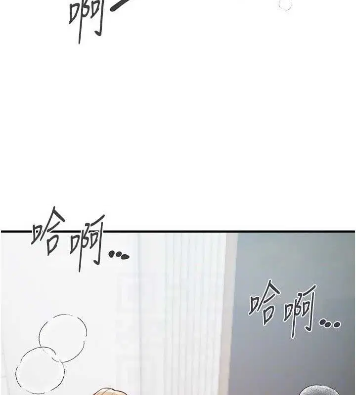 第85話