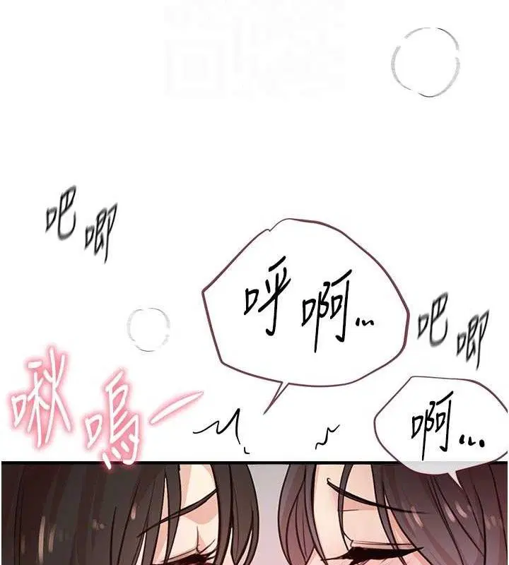 第85話