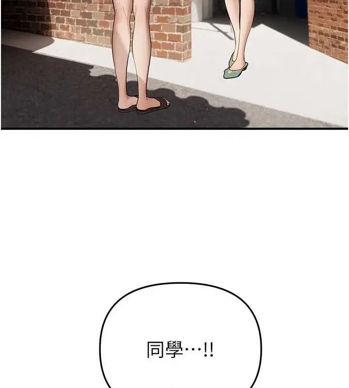 第85話