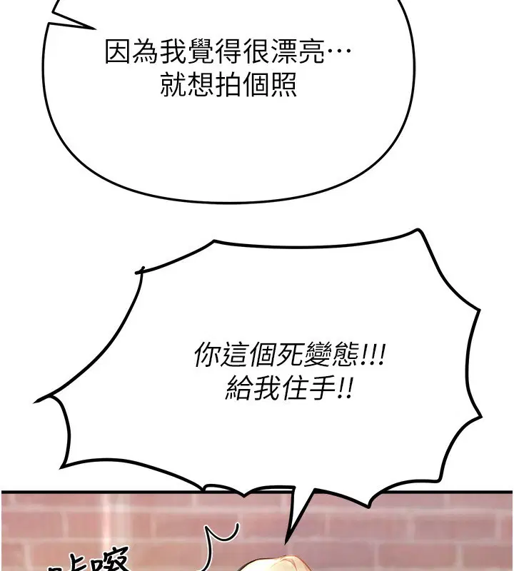 第86話