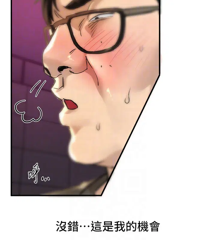 第86話