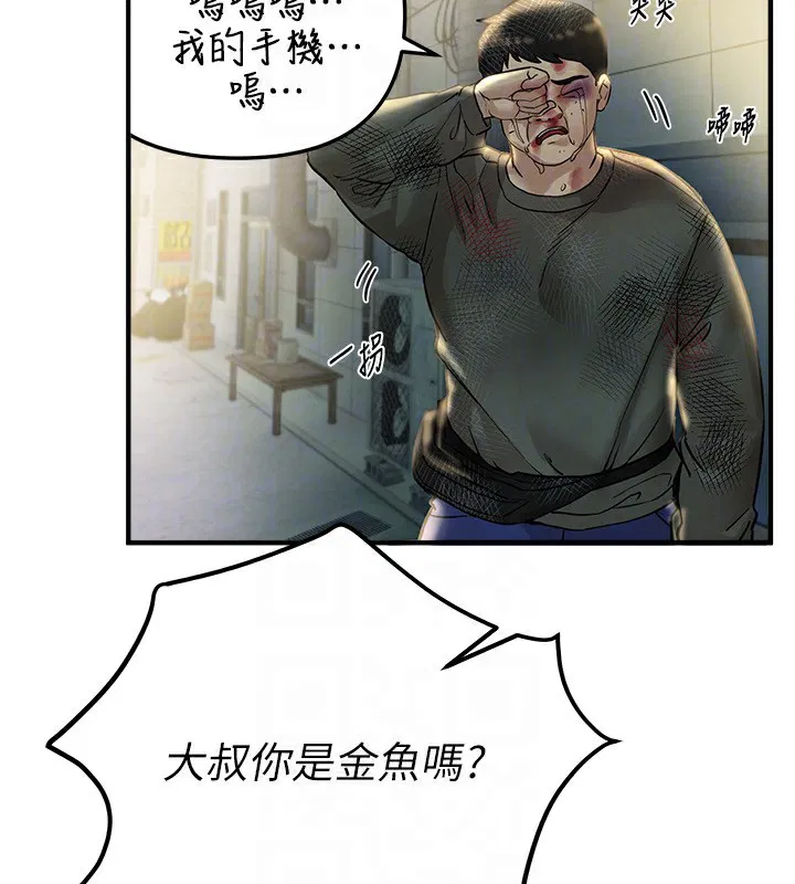 第86話